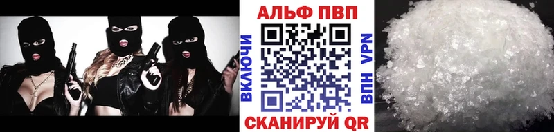 darknet наркотические препараты  продажа наркотиков  Старая Купавна  Alpha-PVP VHQ 