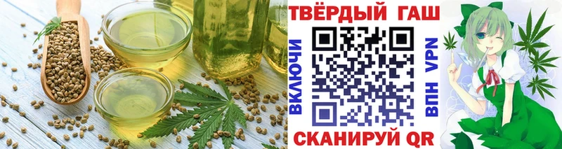 Печенье с ТГК конопля  Старая Купавна 