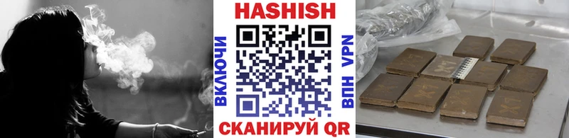 ГАШ хэш  Старая Купавна 
