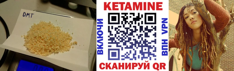 Кетамин VHQ  Старая Купавна 