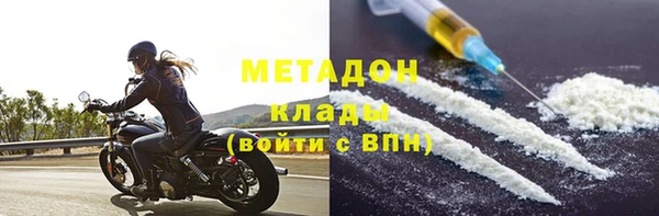 альфа пвп VHQ Алексеевка