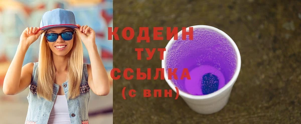 кокаин колумбия Михайловка
