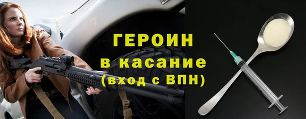 мефедрон Михайловск
