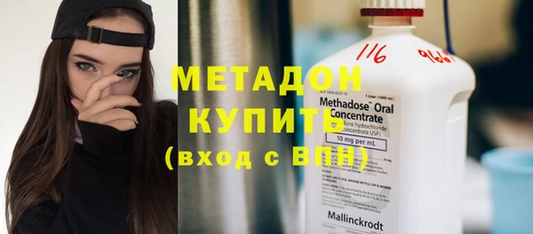 альфа пвп VHQ Алексеевка