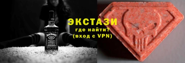 альфа пвп VHQ Алексеевка