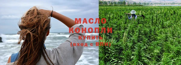 мефедрон мука Абаза
