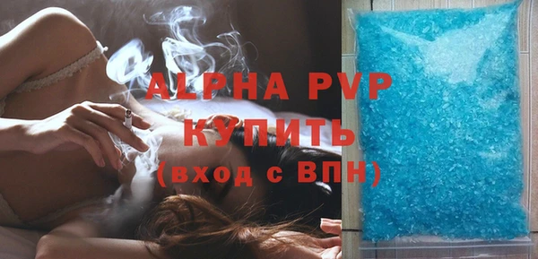 альфа пвп VHQ Алексеевка