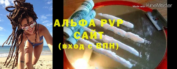 альфа пвп VHQ Алексеевка