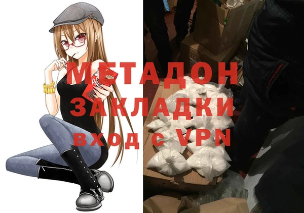 кокаин премиум Михайлов