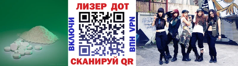 ЛСД экстази кислота  Старая Купавна 