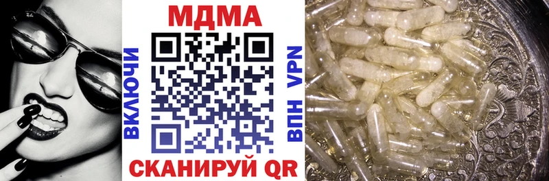 наркошоп  Старая Купавна  МДМА кристаллы 