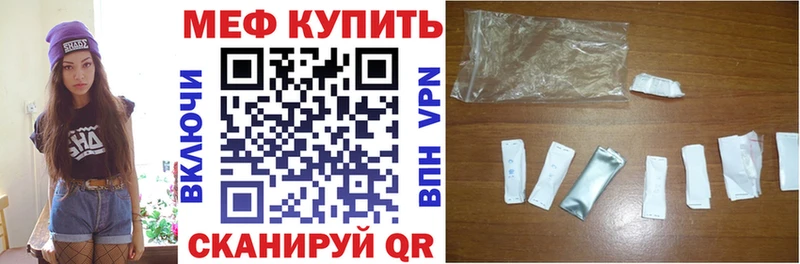 цены   Старая Купавна  Меф mephedrone 