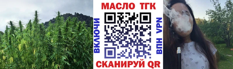 ТГК вейп  Старая Купавна 