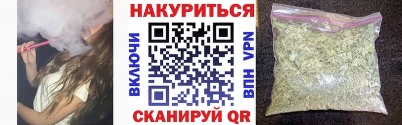 Шишки марихуана Amnesia Старая Купавна
